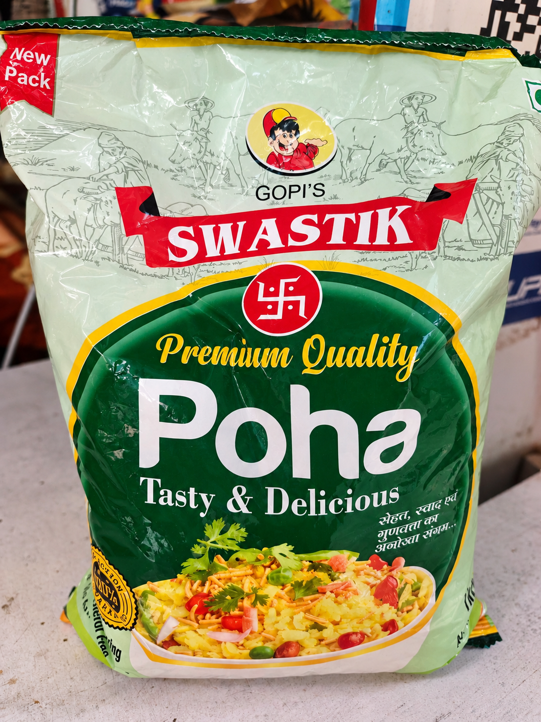 Poha